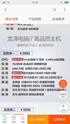 五臺電腦配置深度對比 誰是性能王者，誰是性價比之選？