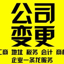 杭州朗輝財稅 專業代理記賬服務，助力企業高效運營