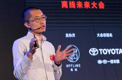 OFFLINE2015 未來是什么形狀？——互聯(lián)網(wǎng)游戲服務(wù)的演變與展望